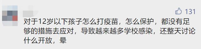 接种疫苗后感染，也会有后遗症！新加坡4天暴增29个感染群，7000人为这事请愿