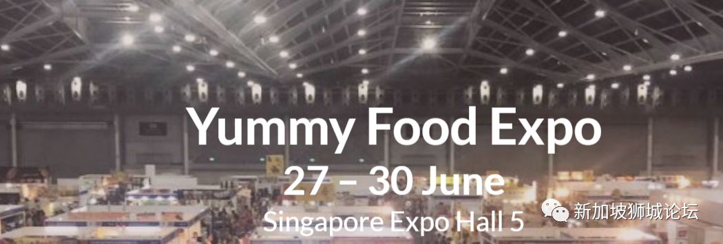 新加坡EXPO美食展又来了！让你这个周末吃吃吃！！