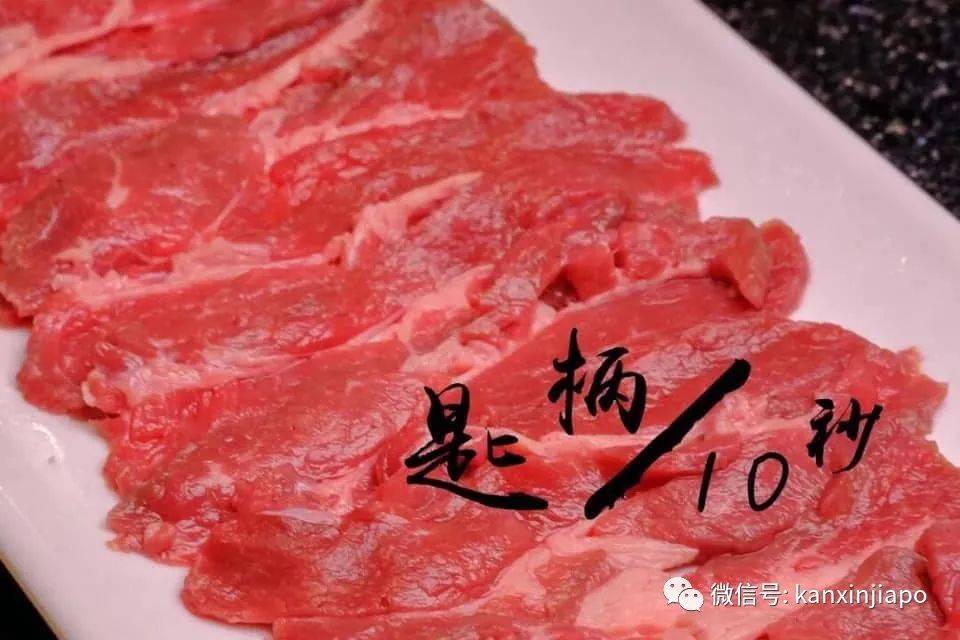 这是我在新加坡吃过最鲜的牛肉火锅