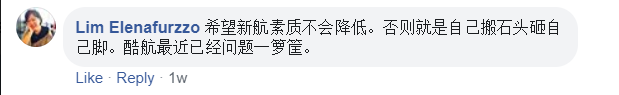 印度Vistara航空24机师借调新航及酷航　网民担心拉低新航素质