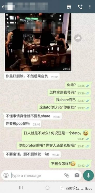 封城前夕，马国“拿督”揪众掌掴小情侣！只因不满被劝放低声量