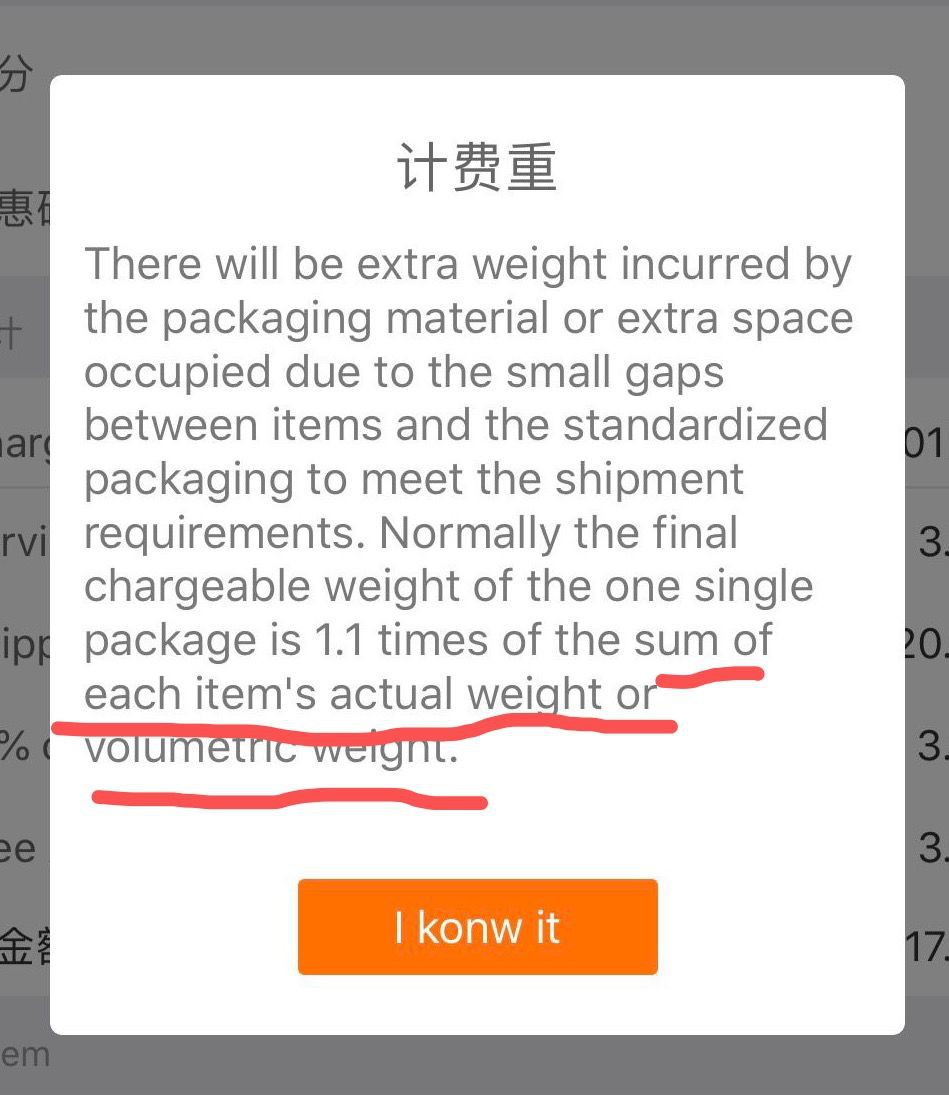 运费爆表！从中国发往新加坡的包裹，为啥突然重了2倍？