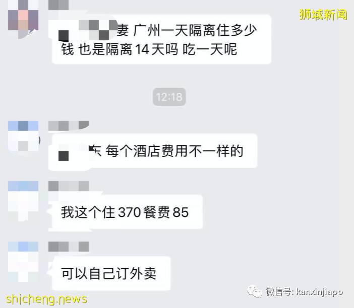 政策千变万化，新加坡广州往返最新干货汇总