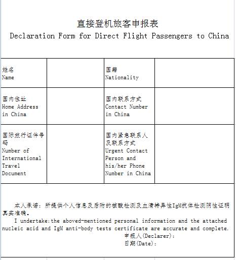 流程简化！新加坡回国双检测无需提前预约了！附最新回国指南