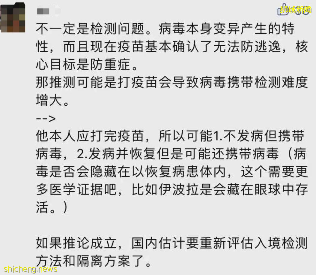 837例！新加坡客工宿舍重现大感染群！福建病例增至139例，网传回国隔离期最高42天