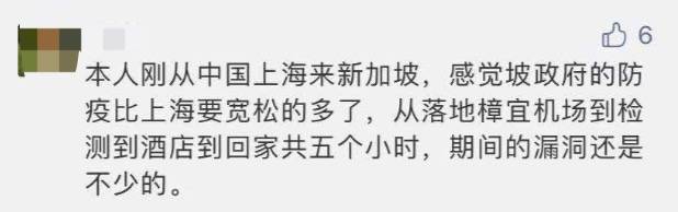 新加坡紧急发布4个入境新规！19个社区病例扑朔迷离！预测英国变种毒株B117将疯狂肆虐