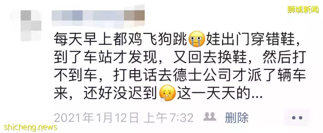 新加坡开学一个月！孩子走丢了，罚站了，校园霸凌了，我真的服了~