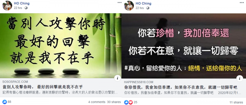 李家风云另一章　你可能错漏的剧情