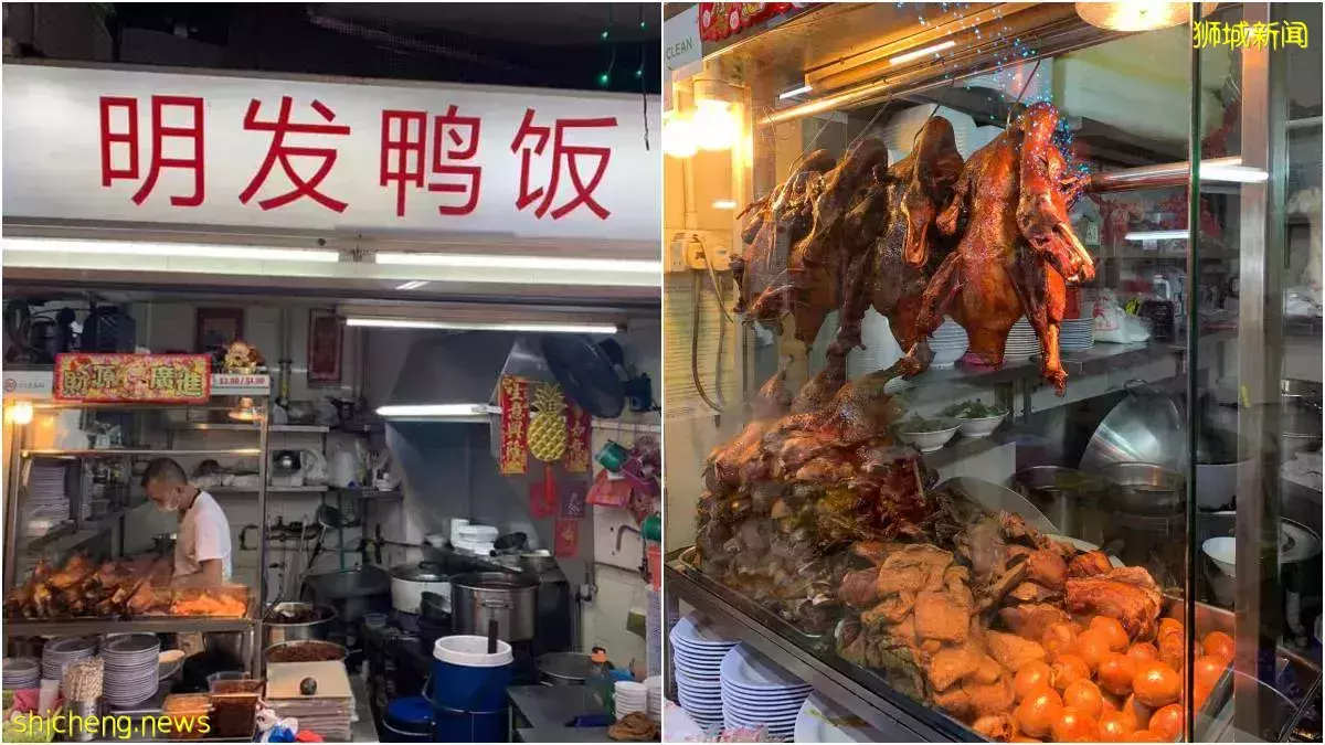 后港著名“明发鸭饭“, 它们家的江鱼仔叁巴辣椒酱更是不得了