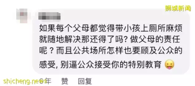 “我在新加坡食阁吃饭，隔壁老人拿出水瓶给孙子尿尿......”