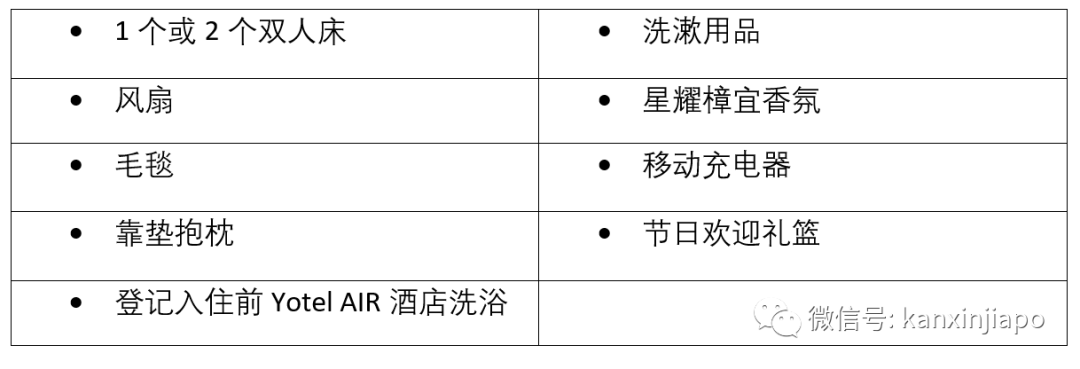 官宣！可以在新加坡樟宜机场里扎营了