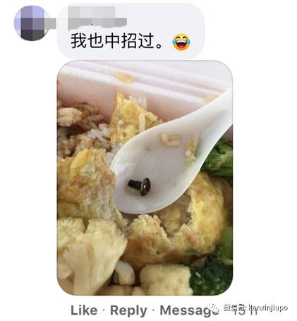 KFC粥裏吃出一根小螺絲，女子怒斥：是要給我補充鐵質嗎