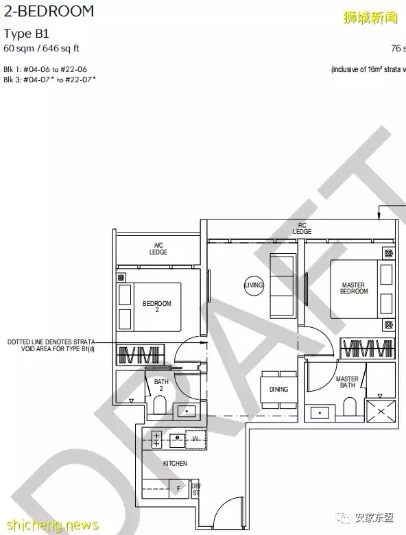 靠近花拉公园地铁站的Piccadilly Grand将于4月15开盘，407单位混合项目自住投资两相宜，户型图已出，欢迎来看看