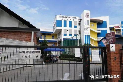 新加坡三育中小学无需参加AEIS考试入学（留学、升学及申请条件）