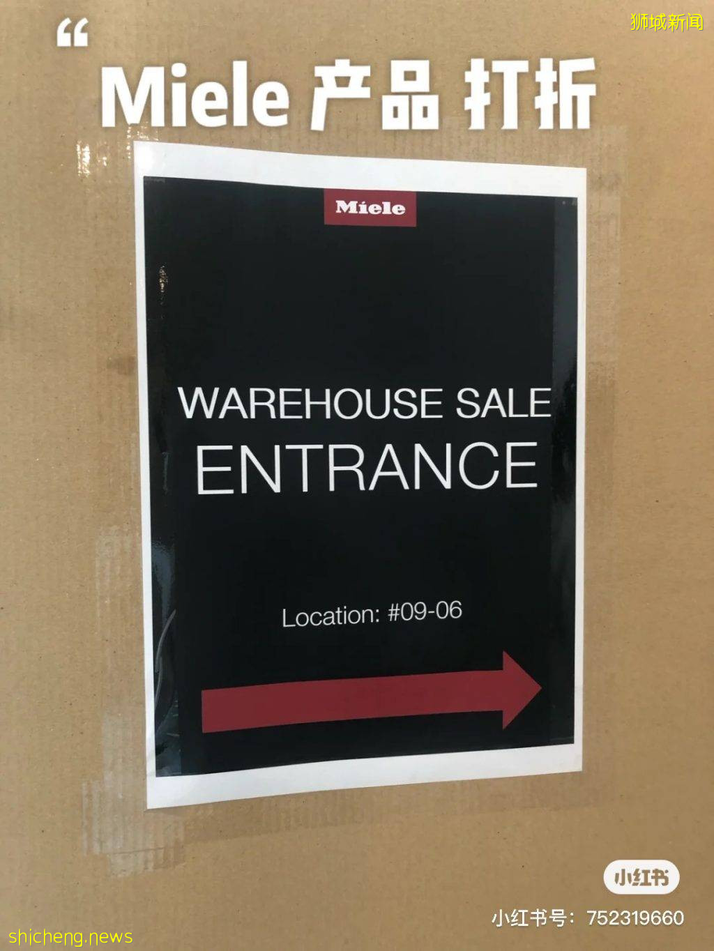 家电中的爱马仕Miele，年度Warehouse sale正在进行中