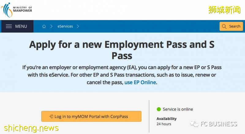 一波三折，新加坡人力部宣布：新的EP、S Pass在線申請服務正式上線!