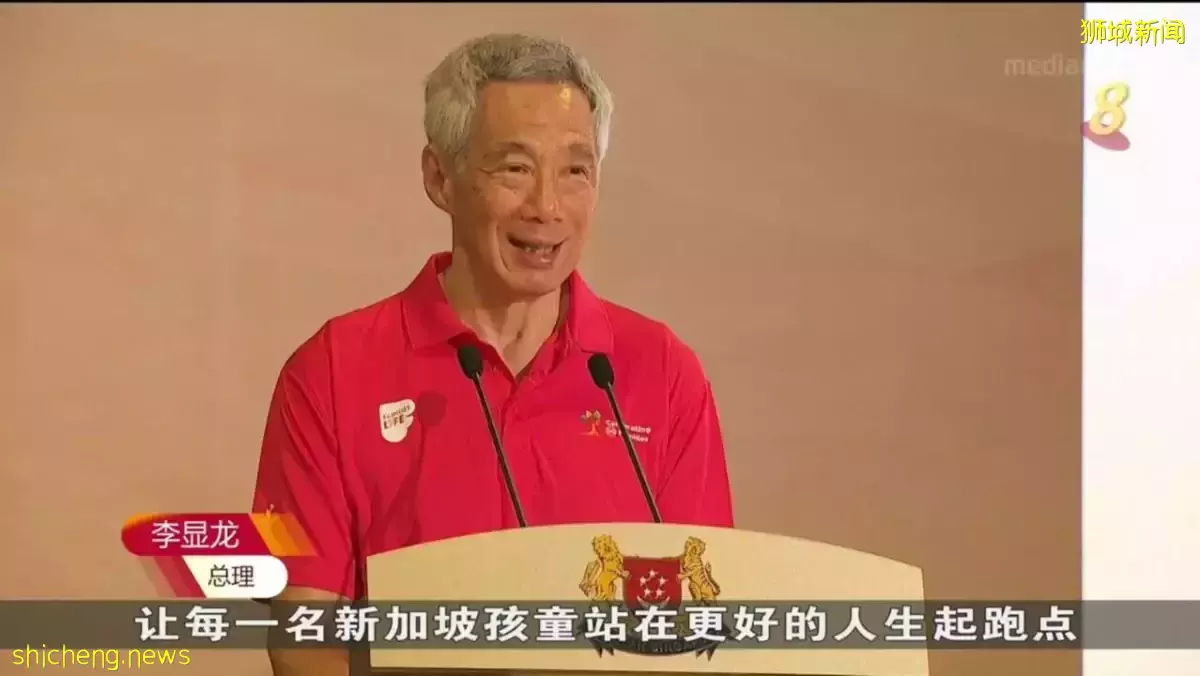 李总理：政府将在更多邻里设立家长支援小组