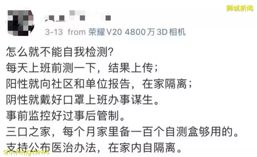 “我在新加坡確診，以後還能回國麽？”輝瑞口服藥療效在中國首曝光！來新機票僅30新