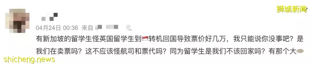 惊曝新加坡转机飞中国攻略，流程疯传！他们携行李在樟宜机场蹲票，等了30小时