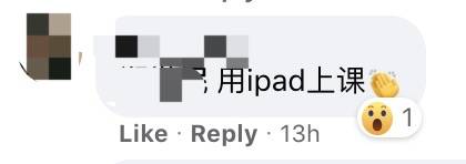 羡慕！新加坡这间中学给每个学生发全新iPad！“贵校还收人吗？”