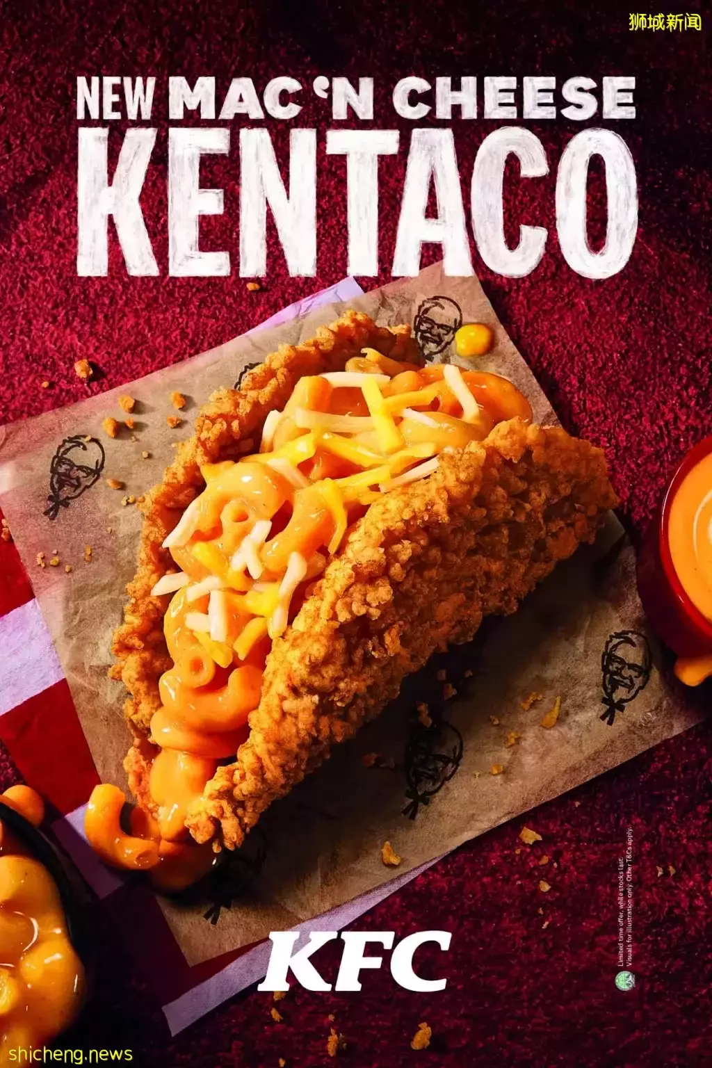 KFC重磅新品Mac ‘N Cheese Kentaco！超大炸鸡排替代Taco外壳，肉食动物的狂欢又来啦