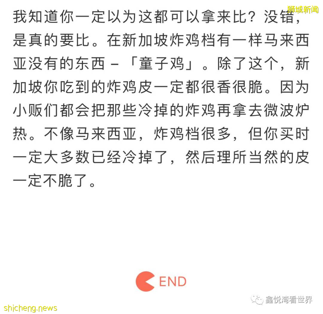 10道马来西亚输给新加坡的食物！大马要再加油了