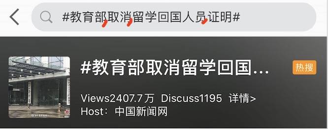 重磅！留学回国证明将被取消！新加坡飞中国，各省市隔离政策最新变化