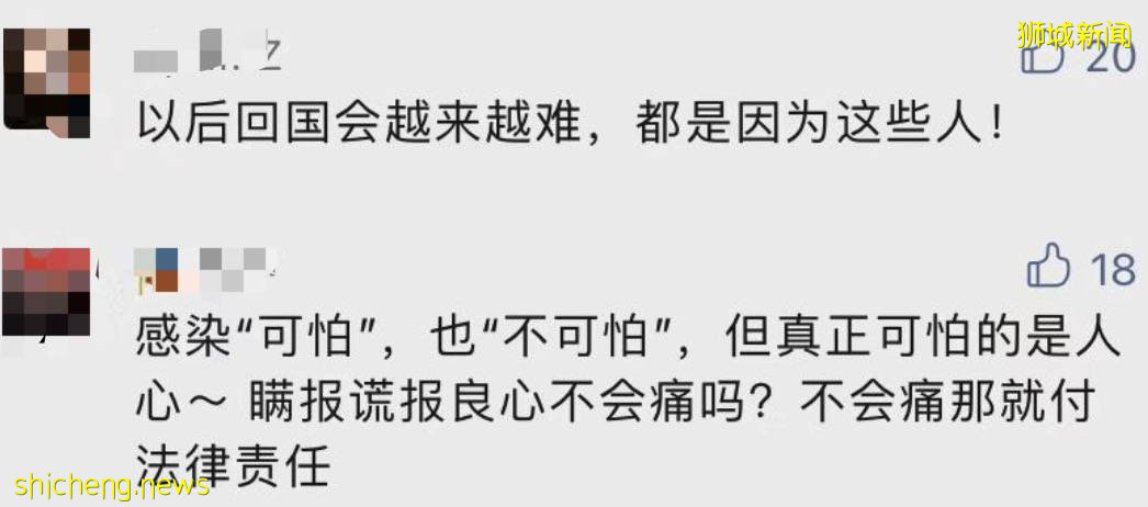 暴跌！新币兑人民币汇率3年最低！飞中国航班第三次熔断！有人被隔离57天，复阳6次