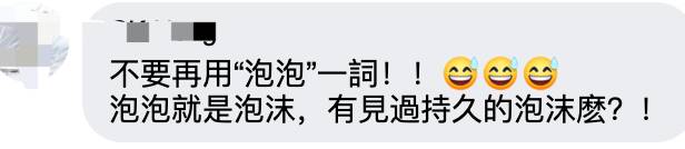 “魔咒”到来？新加坡 香港航空泡泡或再度喊停