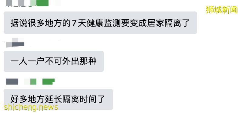 837例！新加坡客工宿舍重现大感染群！福建病例增至139例，网传回国隔离期最高42天