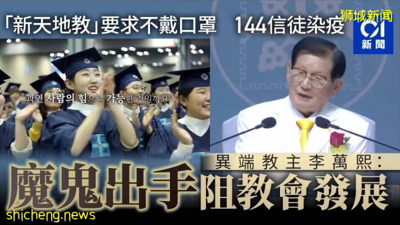 當宗教遇上疫情，新加坡的選擇是!