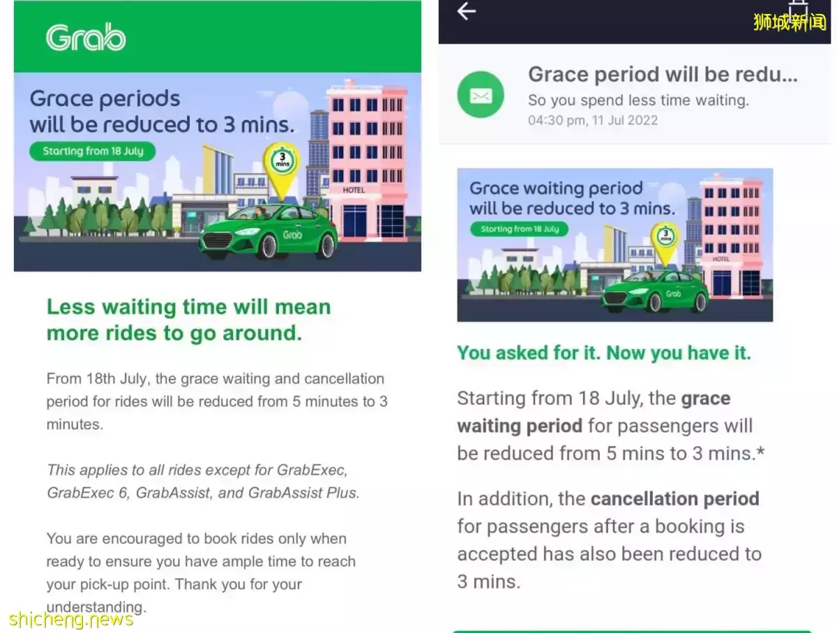 Grab缩短司机等客宽限时间 五分钟减至三分钟 