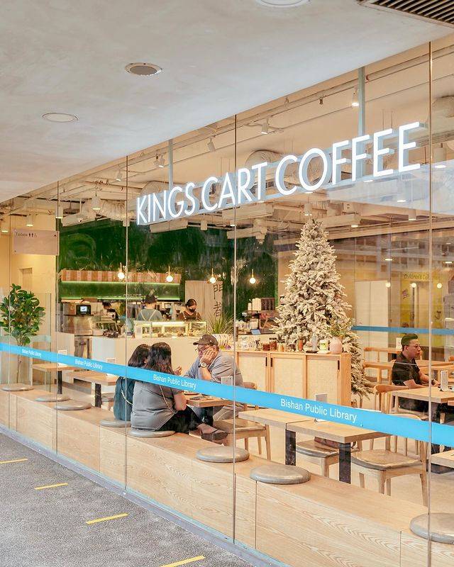 藏在碧山图书馆里的咖啡馆“Kings Cart Coffee Cafe”☕咖啡美食相伴、温书更有动力