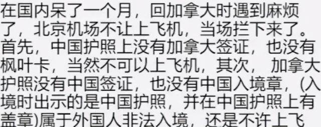 大批双国籍华人暴露了他们无法回国！新加坡的你一定要注意这几点