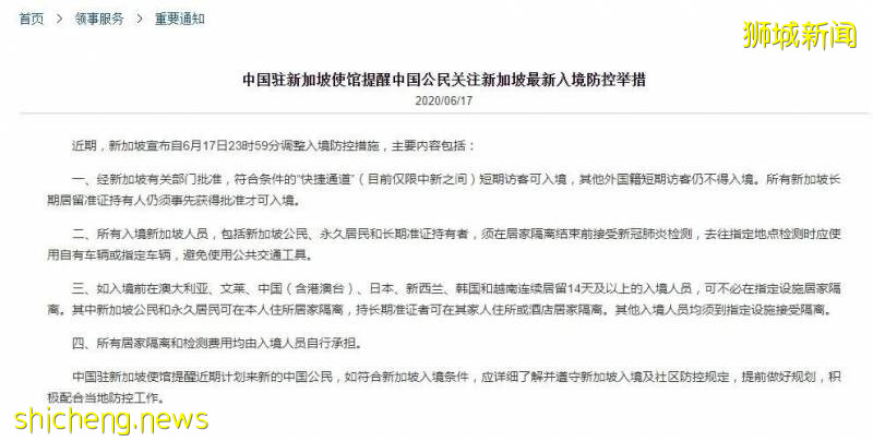 中国这4个城市能在新加坡转机了！盘点7月、8月航班机票信息