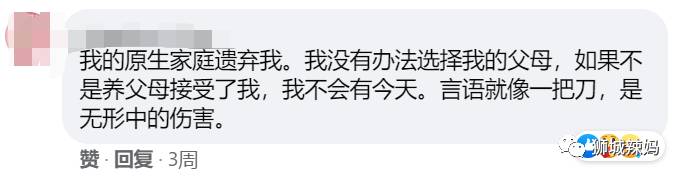 “从小我就想死，为什么妈妈要把我生下来？”新加坡女明星自残曝光，唤醒我的童年阴影