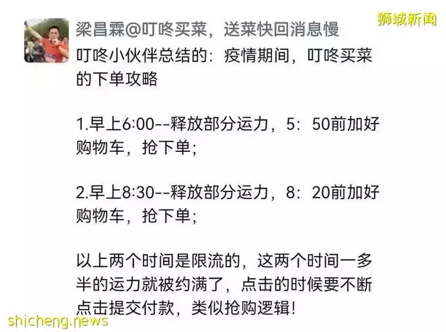 李显龙总理发声，挺中国防疫！上海的新加坡人晒冰箱，这些岛上阿姨曾囤出一个超市