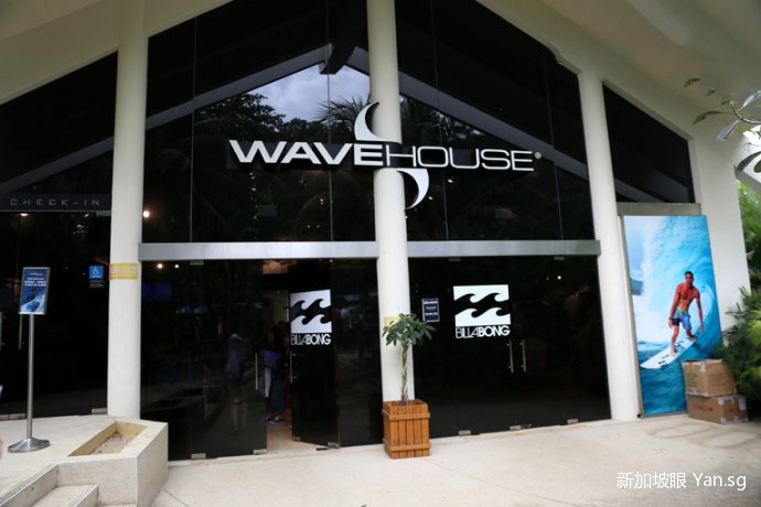 wave house 2