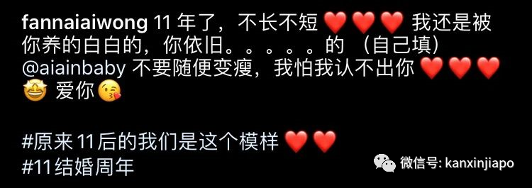 新加坡真正的“神雕侠侣”，他们竟然假戏真做了20年！