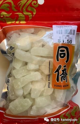 诱发荨麻疹、胃痛、呕吐，新加坡食品局召回多款冬瓜产品