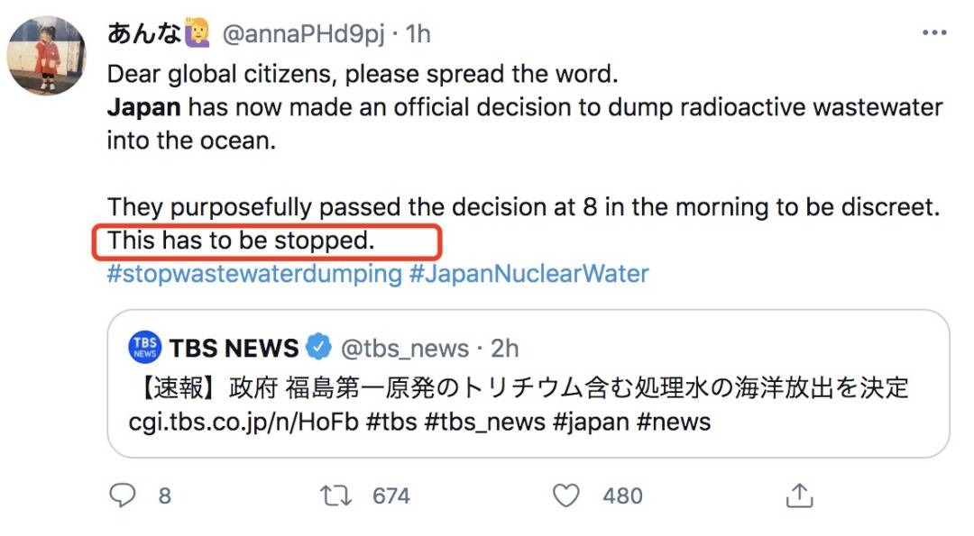 日本今天正式决定排核废水入海！将大规模导致海鲜变异、人癌变！新加坡和中国网友怒了