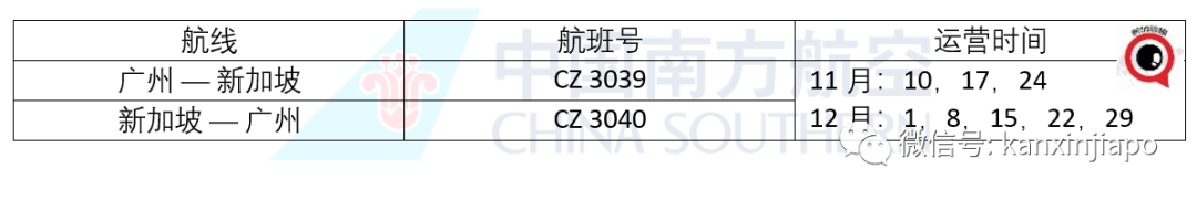 今增7 | 明天起从中国入境无须隔离，新加坡民航局手把手教你详细流程