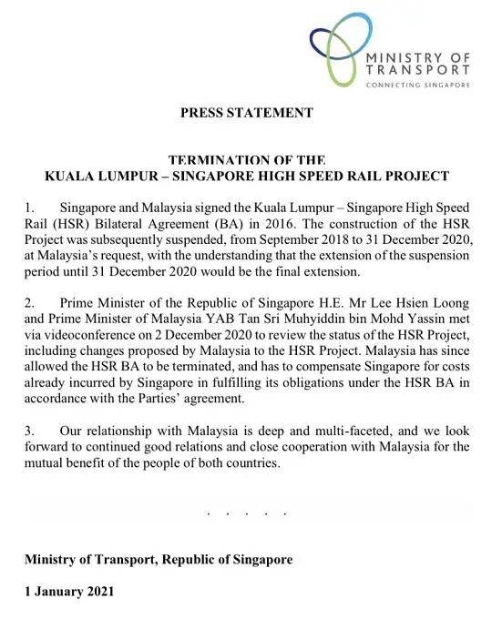 新加坡→馬來西亞高鐵宣布取消！兩國十年規劃夢碎元旦