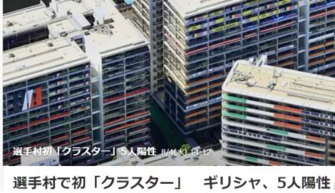 東京日增4000例破記錄！新加坡官員不戴口罩，在街上晨跑5公裏