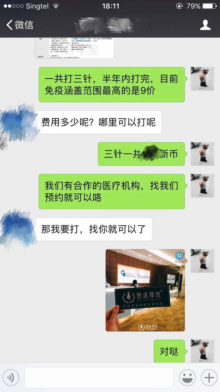 距离在新加坡成功留学，你只差一个升学宝