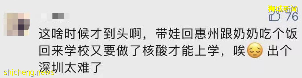 深圳曝新加坡回国人士入境3天确诊！美国终于承认中国疫苗