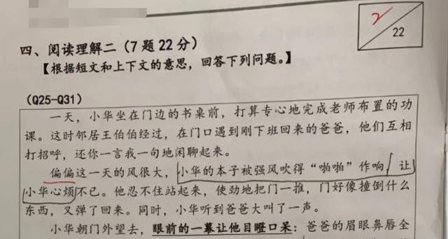 来自中国的新移民爸妈最崩溃瞬间：报什么华文课程你不会自己教吗 