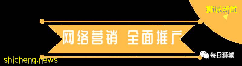 壕送霸王餐！刷爆新加坡朋友圈的老潼关肉夹馍！Pick起来