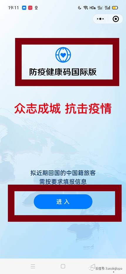 【流水账】从新加坡回成都的春运，很简单、很轻松