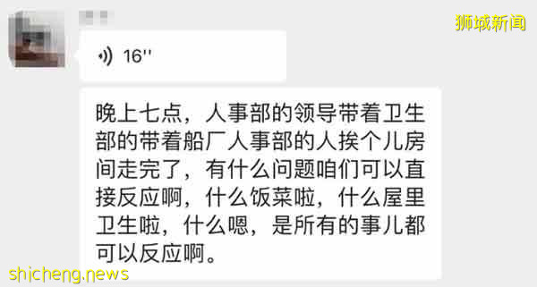 ◤新国客工宿舍太惨了Part 3◢ 中国客工爆料获高度关注 医疗和食宿马上获改善 